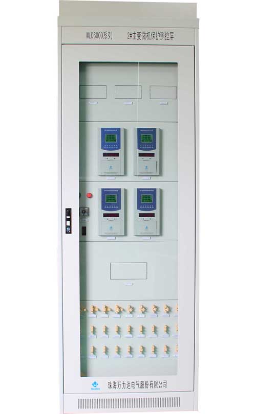 主變保護(hù)屏