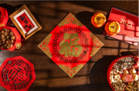 新春快樂(lè)，共赴新程